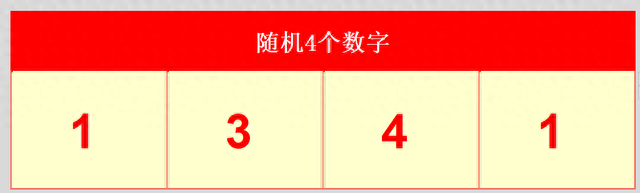 3454小游戏(免费游戏入口)插图1
