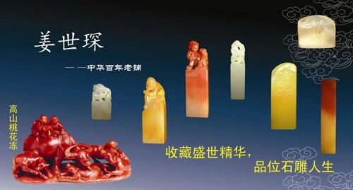 福建老店小吃排名前十(福建寻真味美老店在哪里)插图6