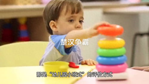史记项羽排名前十(史记中的人物之项羽)插图1