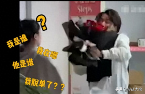 男生藏快递箱求婚被他人错拆(男生向男生求婚)插图4