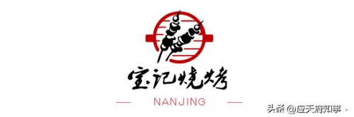 南京夜宵排名前十(南京好吃的夜宵排名)插图12