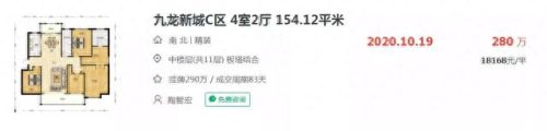 双峰房产排名前十(双峰高档楼盘)插图5