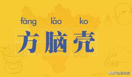 姘头是啥子意思(情人和姘头的区别)插图21