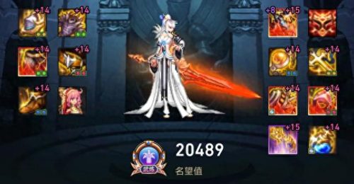 剑宗神话排名前十(有名的剑宗)插图7