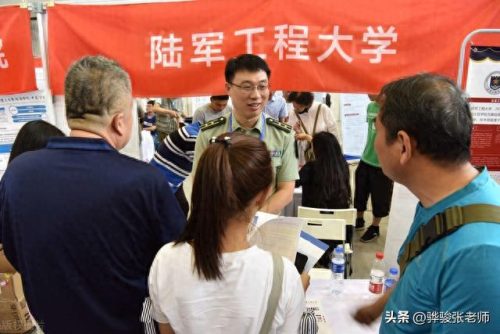 中国近代军事大学排名前十(中国前十军事大学排名)插图4