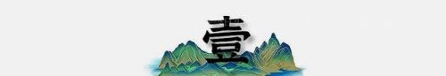 王冠资料(尼格买提和王冠结婚了没有)插图2