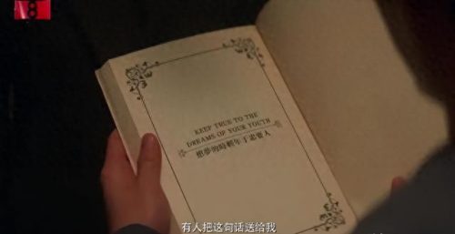 排名前十谍战(必看三部谍战片)插图7