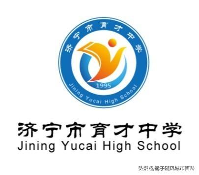 兖州市私立高中排名前十(兖州最好高中)插图3