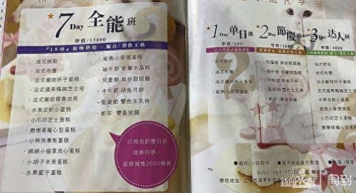 宠物烘焙排名前十(杭州本地宠物烘焙排行)插图10