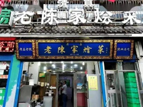 阎良区饭店排名前十(阎良酒店排名)插图31