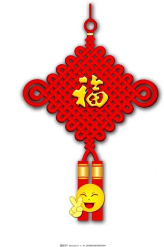 褔字图片(福字微信头像)插图4