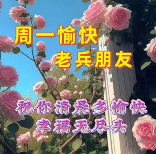 心存感恩图片(感恩图片)插图23