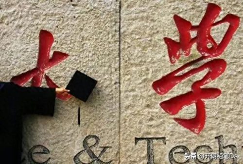 国税专业排名前十(能进税务局的大学)插图