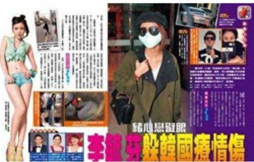 旋风管家 朴信惠(朴信惠崔泰俊)插图8