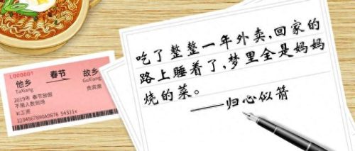 龙华汽车站票价查询(龙华长途汽车站终点站)插图