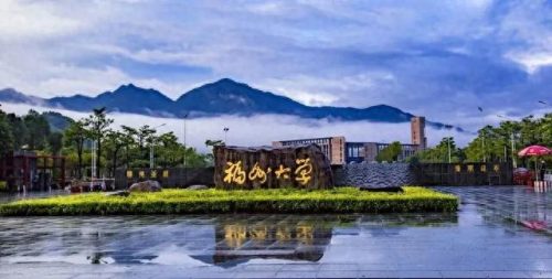 福建本科排名前十(福建省最好本科排名)插图2