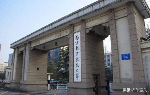 江苏省面积前十的大学排名(江苏面积最大的大学)插图2