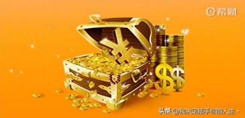 手机缴费网银充值(网银话费充值)插图