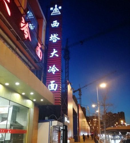 沈阳小吃排名前十(沈阳十大必吃馆子)插图4