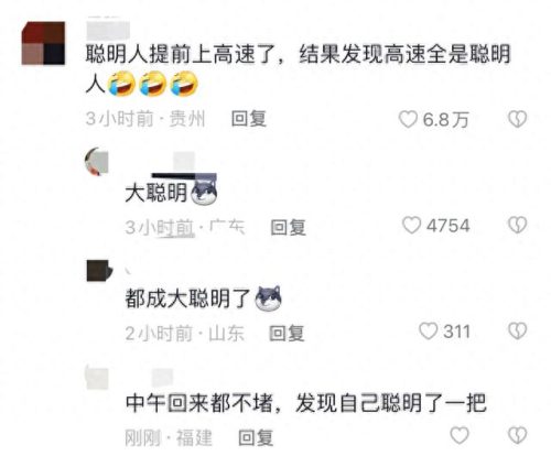 堵车图片(晚上堵车图片)插图