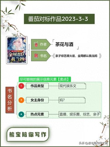 晋江卡片排名前十(晋江top100)插图9