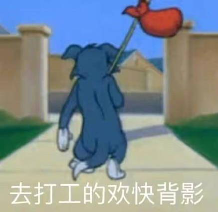 打工仔歌词(粤语歌曲打工仔歌词)插图