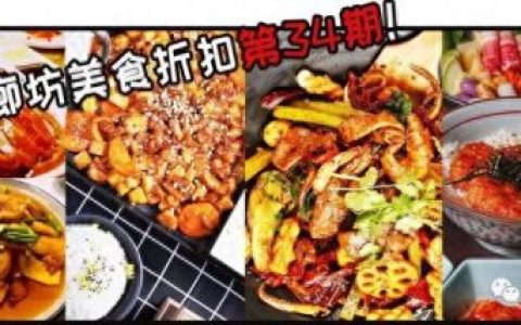 廊坊米粉排名前十(邯郸米粉排行榜前十名)