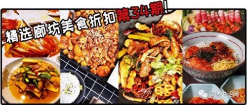 廊坊米粉排名前十(邯郸米粉排行榜前十名)插图
