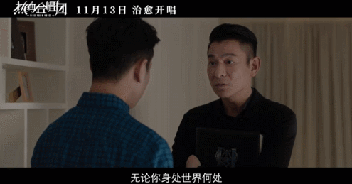 开讲啦 刘德华(刘德华55分钟的演讲)插图8