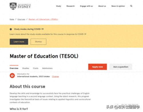 澳洲留学工程硕士排名前十(澳洲硕士留学最便宜的学校)插图17