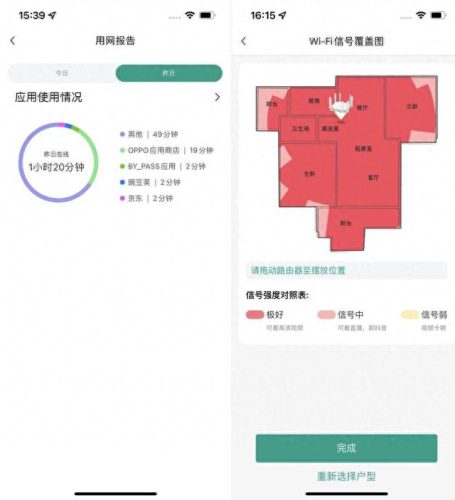 锐捷4.96破解(锐捷黑盒)插图30