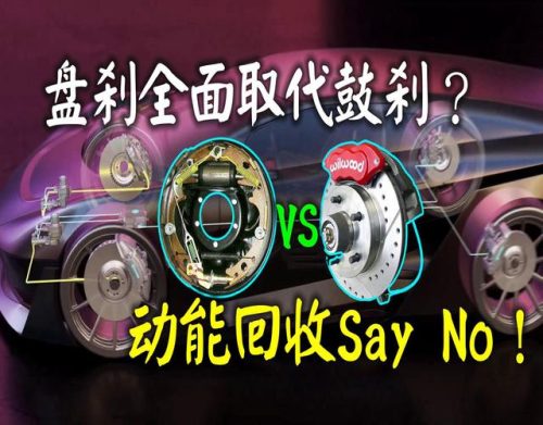 品牌电子手刹排名前十(电子手刹拉起时听见呲呲声音)插图