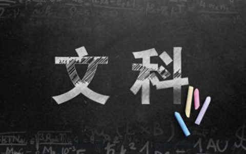 江苏省排名前十理科大学(江苏名校大学排名前十)