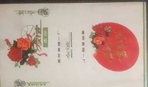 中国排名前十烟(中国最顶级的烟)插图87