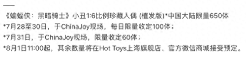 3380港币(3980 港币)插图38