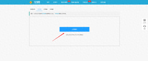 做闪图(怎么样做闪图)插图1