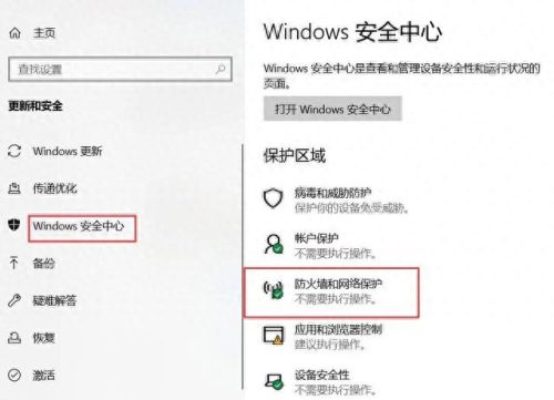 战网维护(战网维护公告)插图2