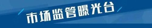 羽绒服不合格排名前十(不合格羽绒服标准)插图
