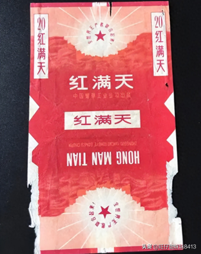 广东烟排名前十(西丽香烟还有吗)插图2