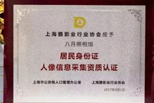 西瓜庄园儿童摄影(中山西瓜儿童摄影)插图2