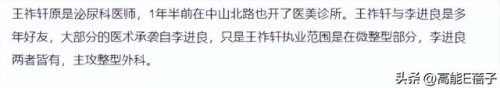 陈意涵整容(创造101陈意涵整容了吗)插图27
