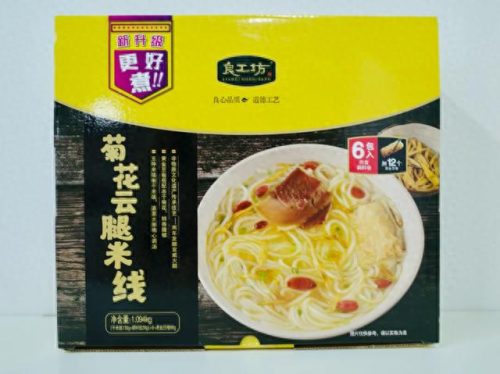 永康卤菜排名前十(南昌十大卤菜排名)插图28