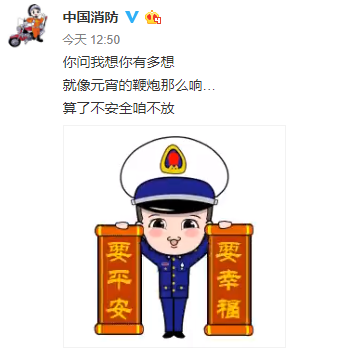 八连杀什么意思(八连杀喊麦撒娇版)插图4