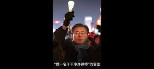 韩国总统排名前十(韩国总统朴槿惠现在怎么样了)插图1