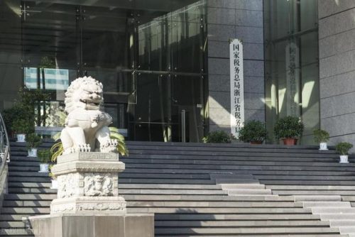 湖南税务待遇排名前十(北仑税务待遇)插图2