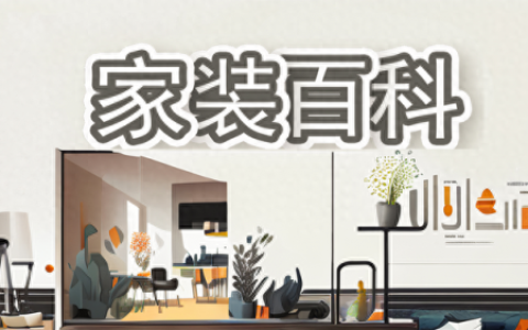 厨房装修排名前十(厨房装修排名前十强)