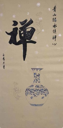 洛阳字画店排名前十(中国最大字画店)插图5