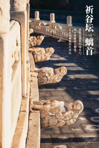北京天坛简介(北京天坛医院最擅长什么)插图4