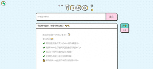 排名前十浏览网站(浏览器十大排名)插图7