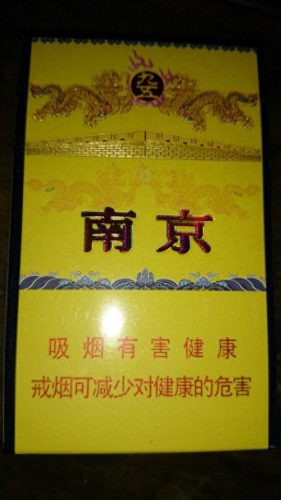 中国排名前十烟(中国最顶级的烟)插图27